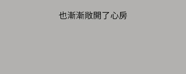 《秘密霸凌》第113话 第23页