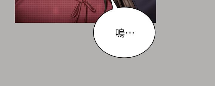 《秘密霸凌》第113话 第33页