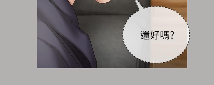 《秘密霸凌》第113话 第36页