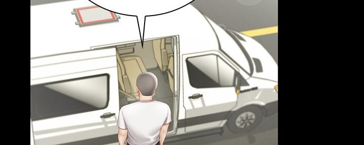 《秘密霸凌》第113话 第62页