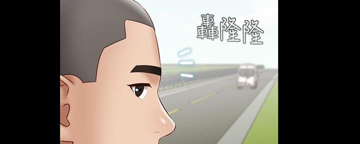 《秘密霸凌》第113话 第70页