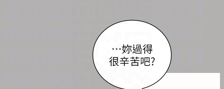 《秘密霸凌》第113话 第7页