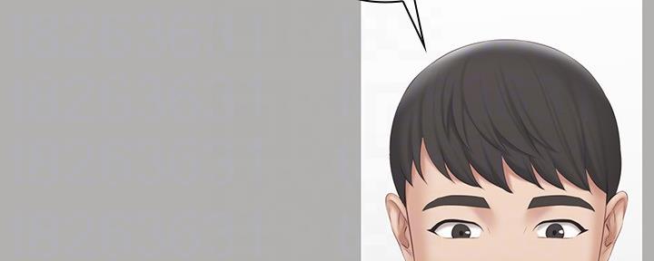 《秘密霸凌》第113话 第8页