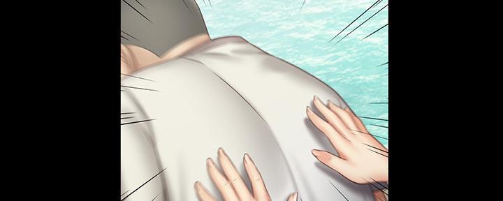 《秘密霸凌》第113话 第92页