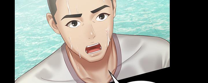 《秘密霸凌》第113话 第99页