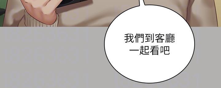 《秘密霸凌》第112话 第127页
