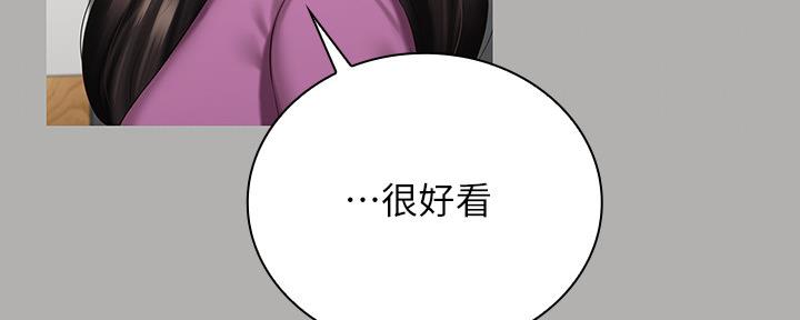 《秘密霸凌》第112话 第134页