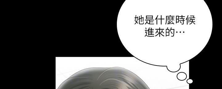 《秘密霸凌》第112话 第29页
