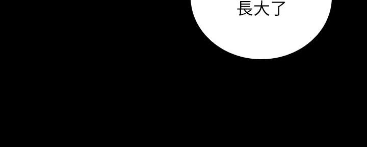 《秘密霸凌》第112话 第47页