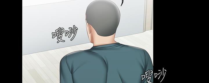 《秘密霸凌》第112话 第91页