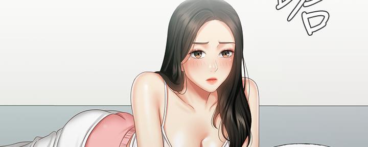 《秘密霸凌》第112话 第95页