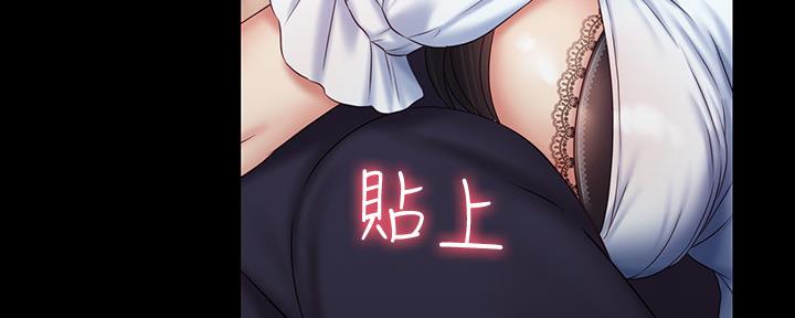 《秘密霸凌》第109话 第100页