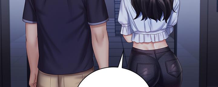 《秘密霸凌》第109话 第110页