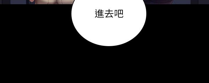《秘密霸凌》第109话 第111页
