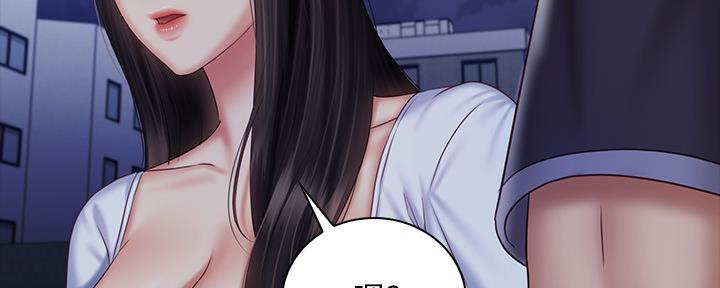 《秘密霸凌》第109话 第116页