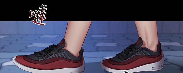 《秘密霸凌》第109话 第134页