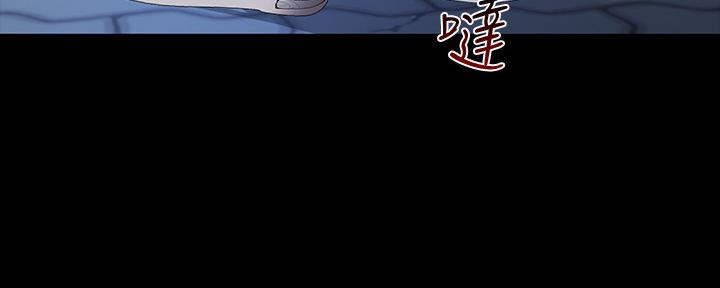 《秘密霸凌》第109话 第135页