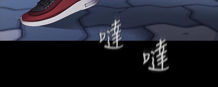 《秘密霸凌》第109话 第137页