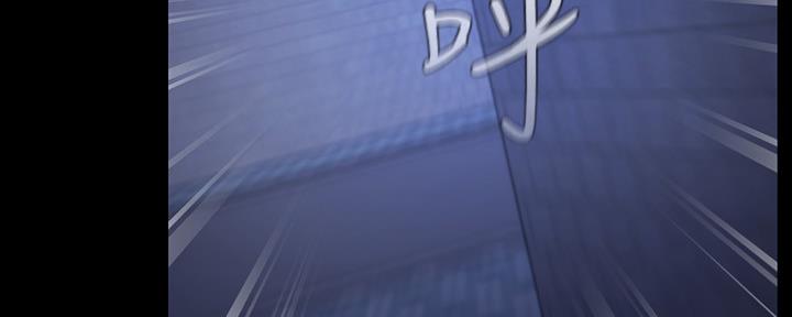《秘密霸凌》第109话 第141页