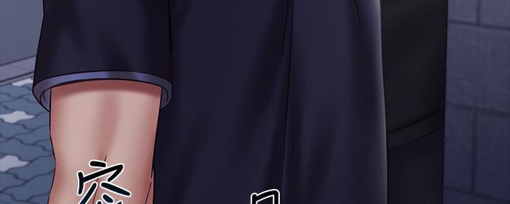 《秘密霸凌》第109话 第146页