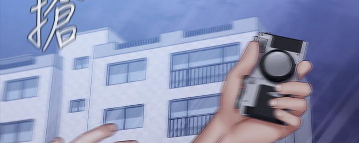 《秘密霸凌》第109话 第153页