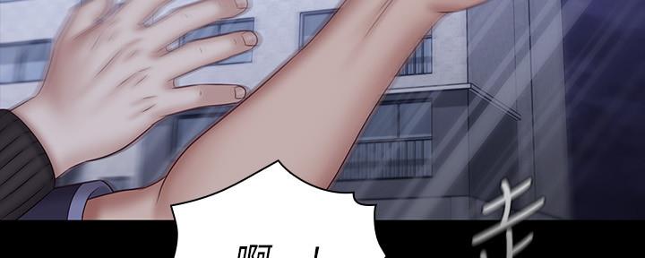 《秘密霸凌》第109话 第154页