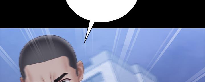 《秘密霸凌》第109话 第157页
