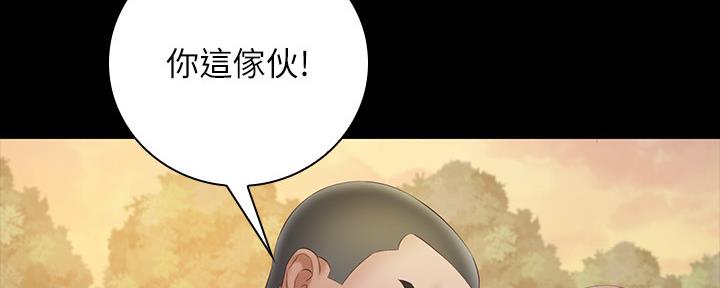 《秘密霸凌》第109话 第19页