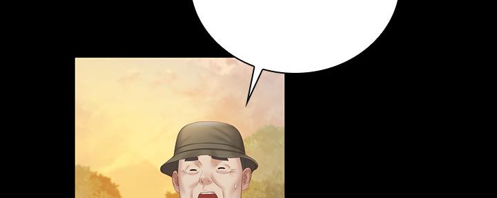 《秘密霸凌》第109话 第24页