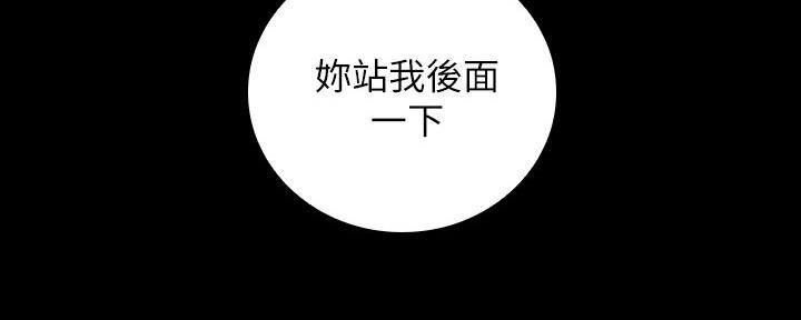 《秘密霸凌》第109话 第52页