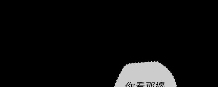 《秘密霸凌》第109话 第58页