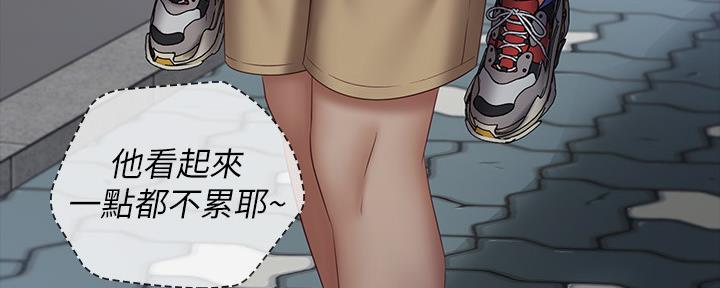 《秘密霸凌》第109话 第67页
