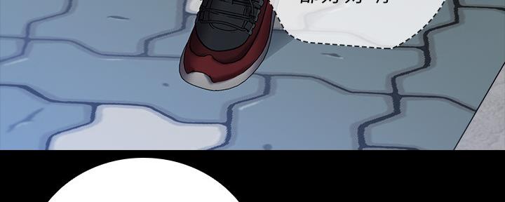 《秘密霸凌》第109话 第69页