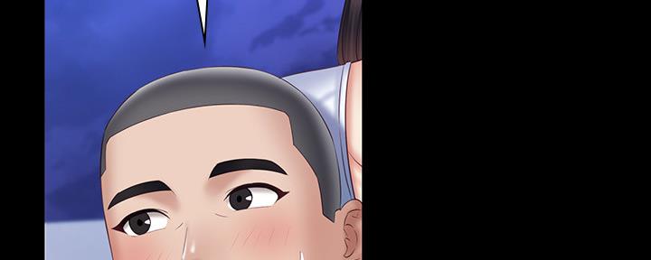 《秘密霸凌》第109话 第75页