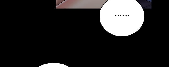 《秘密霸凌》第109话 第81页