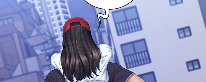 《秘密霸凌》第109话 第83页