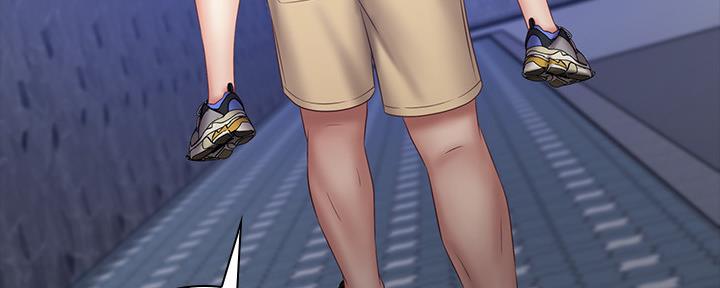 《秘密霸凌》第109话 第85页