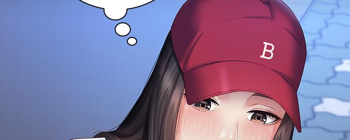 《秘密霸凌》第109话 第94页