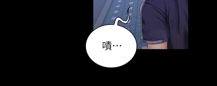《秘密霸凌》第110话 第101页