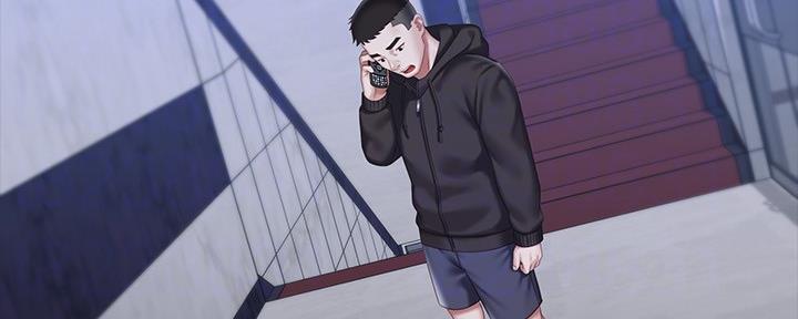 《秘密霸凌》第110话 第125页