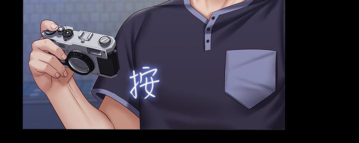 《秘密霸凌》第110话 第14页
