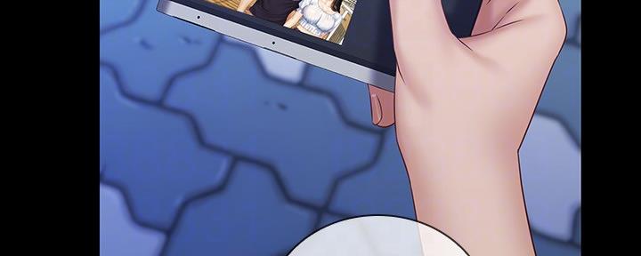 《秘密霸凌》第110话 第17页