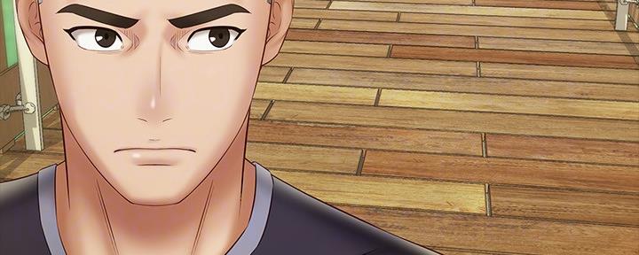 《秘密霸凌》第110话 第27页