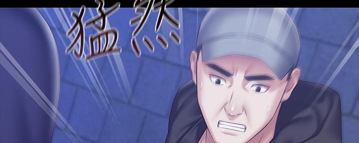 《秘密霸凌》第110话 第34页