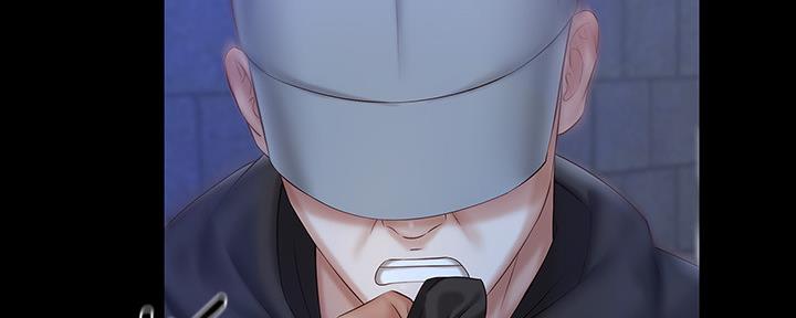 《秘密霸凌》第110话 第41页