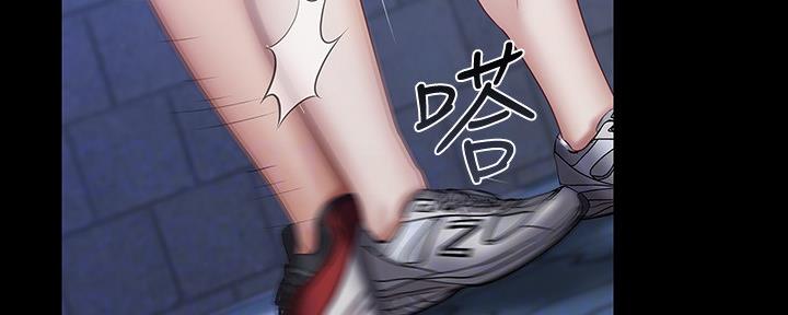 《秘密霸凌》第110话 第45页