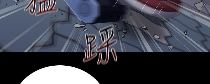 《秘密霸凌》第110话 第65页