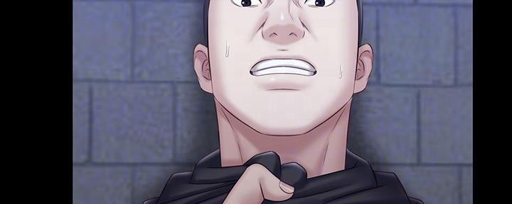 《秘密霸凌》第110话 第71页