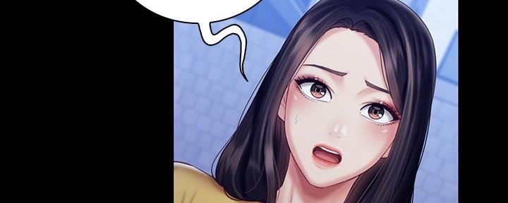 《秘密霸凌》第110话 第78页