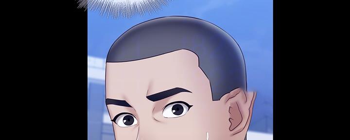 《秘密霸凌》第110话 第81页
